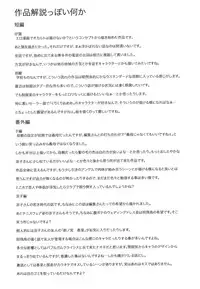 [Bai Asuka] Tsumihaha - Sinful Mother -