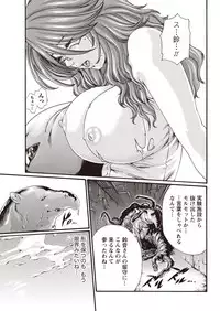 [Haruki] Kisei Juui Suzune Parasite. 59-61