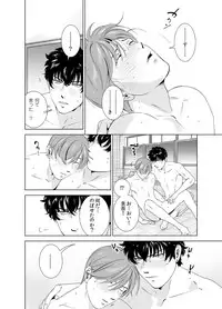 [Inumiso] Danshi Ryou no Shikoshiko Gassen ~ Ofuro de Sakitcho Dake Mietemasu ~(1) [Digital]
