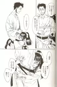 [Anthology] Ero Shota 15 - Spicy Mint Boys