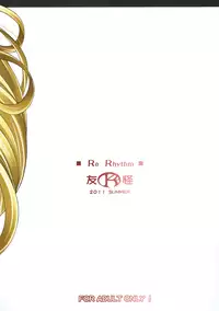 (C80) [K2 Tomo no Kai (Mizuki)] Re Rhythm (Suite Precure)