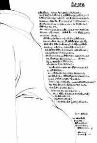 (C64) [Sharuru Tekken Seisai (Kashiwagi Tamako)] Netsuai Mousou Shoukougun (Inuyasha)