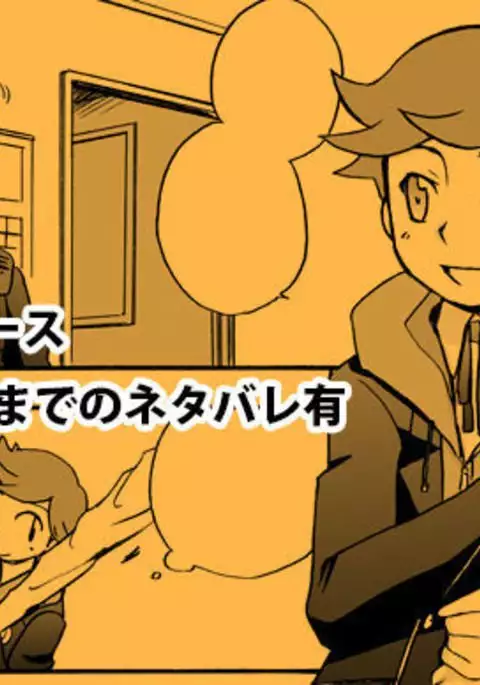 【P3 Web Record】Mob x P3-nushi and Amada-kun Story