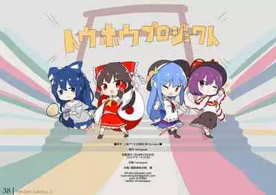 [neropaso (neropaso)] Tenshi Gahou・X + C95 Omake-hon + Tenshi-chan vs Shokushu-san hon (Touhou Project) [Digital]