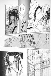 [Himawari Souya] Boys Shop