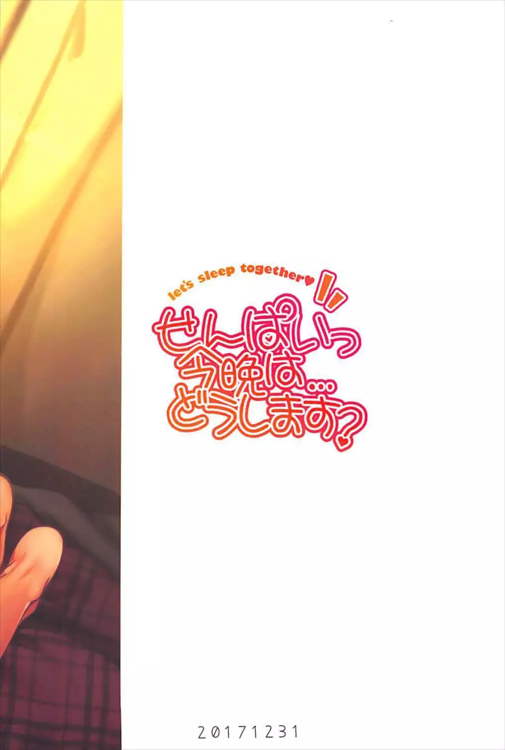 Senpai Konban wa... Doushimasu?