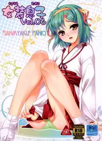 (C80) [High-Spirit (Aogiri Penta)] Josou Musuko Vol.06 (Osananajimi wa Bed Yakuza, Yamitsuki!, Josou Sanmyaku) [Chinese] [瑞树汉化组]