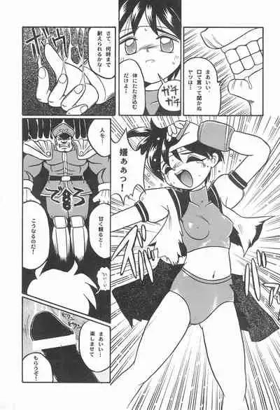 [Komachiya (Various)] Fun House 10th V.S. (Various)