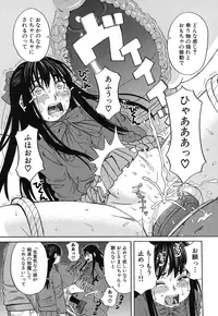 COMIC Mugen Tensei 2016-12 [Digital]