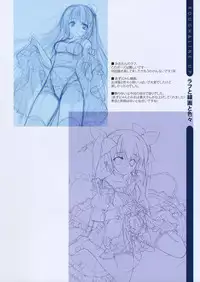 (C76) [REI's ROOM, Private Garden (REI, Tsurusaki Takahiro)] Live On!! (K-ON!)