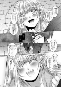 [Toko-ya (HEIZO, Kitoen)] Saint Foire Festival 5 [Digital]