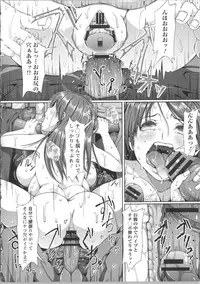 [Chouzetsu Bishoujo Mine] Seijun Nyuutou Gangu