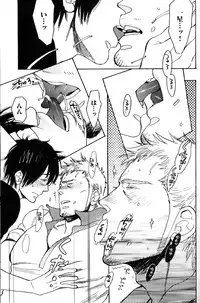 [Anthology] Nikutaiha Vol. 18 Kiwame!! Oyaji Uke