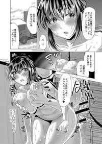 COMIC Reboot Vol. 04