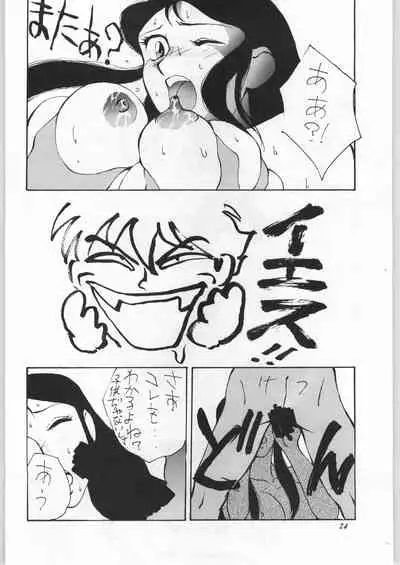 (C51) [Yaen (Suzuki Shinobu) YAEN FINAL S.SUZUKI WORKS (Various)