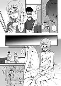 COMIC Penguin Club 2018-10 [Digital]