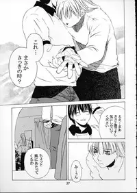 [Kouchaya (Ootsuka Kotora)] Kokuyoku no Tenma (Darkstalkers)