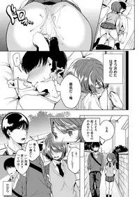 COMIC Kairakuten 2017-08 [Digital]