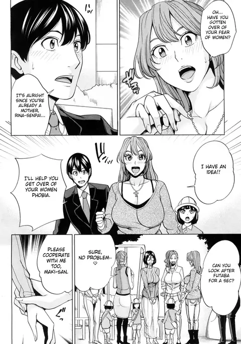 Mama Tomo Harem Ch. 1-2