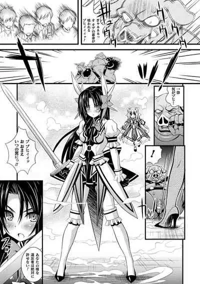 Niku Miko no Utage Yume