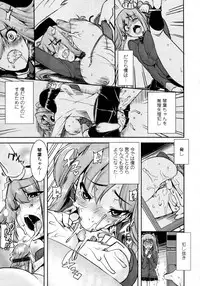 COMIC Tenma 2011-06