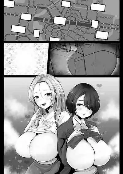 [Nezumi no Haha (Nezumi Nobo)] Jimi Tsuma-san to Gal Tsuma-san, Hitozuma Tetsudou Nobori Ken (I)ki [Digital]