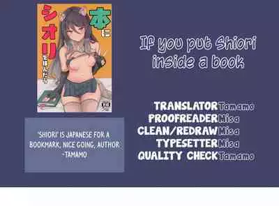 Hon ni Shiori o Hasandara | Putting Shiori in between a book