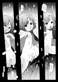 [Suitekiya (Suitekiya Yuumin)] Murasaki no Iro - Kuhouin Murasaki Bon Soushuuhen 2 (Kurenai) [Digital]