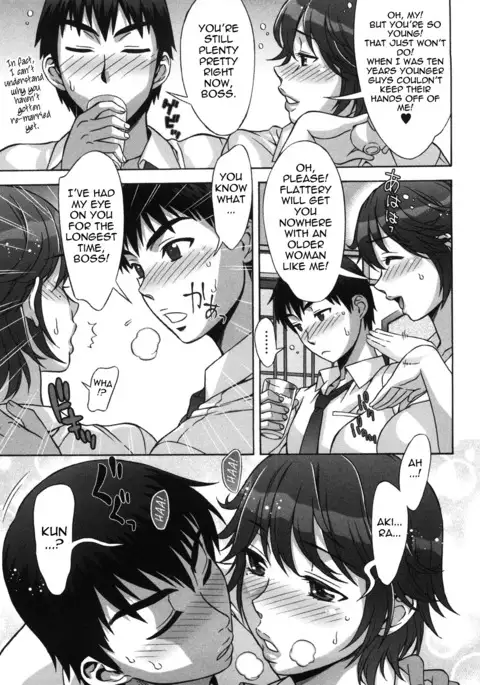 Ama Ero - Sweet Sugar Baby Ch. 1-3