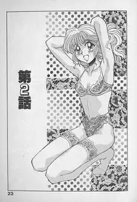 [Kannori] Unabarake Ai no Rush!!