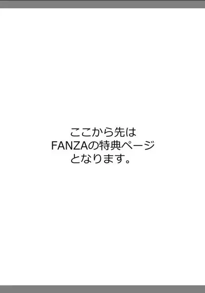 [Bell’s] Uyaashi Henai ~Uruoi o Obita Watashi no Ashi de Hiwai na Mousou Shinaide...~ - Love Stocking Leg Fetish [Chinese] [SakuraLLM] [Digital]