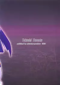 (CR33) [ashitakara-ganbaru (Yameta Takashi)] ZIG-ZIG 3 ～the only alternative～ (MUV-LUV)