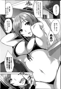 Comic Kairakuten BEAST 2014-06