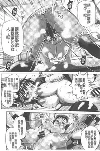 [DISTANCE] Joshi Lac! | Girls Lacrosse Club [Chinese]