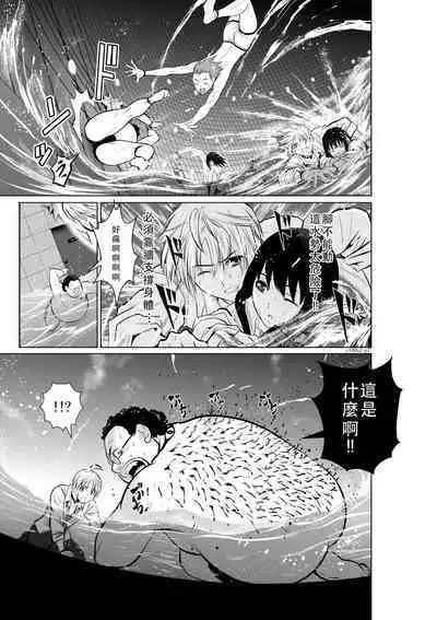 Chijou Hyakkai Ch01-05 Chinese Version「地上100阶」個人翻譯潤色