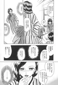 [Caramel Dow] Mama-san Bunny