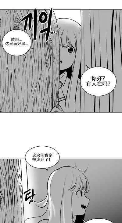 What Happens Inside the Dungeon