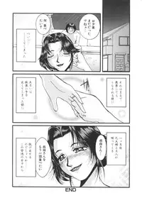 [MAC-V] Kageki Na Shukujo