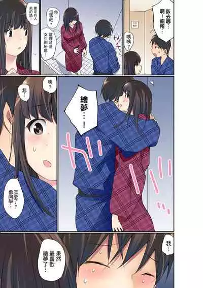 Manchira shiteru JK o Hakken shita node Gakuen Nai de Choukyou shite mita | 暴露狂女子高中生的日常生活 學校內的變態調教 Ch.1-29