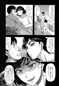 COMIC MILF 2017-06 Vol. 36 [Digital]