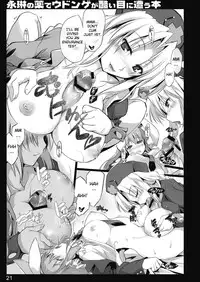 (Reitaisai 7) [Shimoyakedou (Ouma Tokiichi)] Eirin no Kusuri de Udonge ga Hidoi Meniau Hon | Terrible things happen to Udonge due to Eirin's drugs Book (Touhou Project) [English]