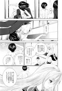 COMIC Maihime Musou Act. 01 2012-09