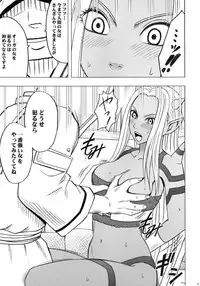 (C83) [Crimson Comics (Carmine)] Teishi-shita Jikan no Naka de (Dragon Quest X)