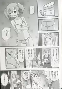 (SC57) [Cool Palace (Suzumiya Kazuki)] Silica Route Online (Sword Art Online)