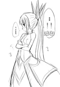 (C89) [Catcher's mitt of silver (Kaname Nagi)] Hime-shiki Shitsuke 3 (BLAZBLUE) [Chinese] [沒有漢化]