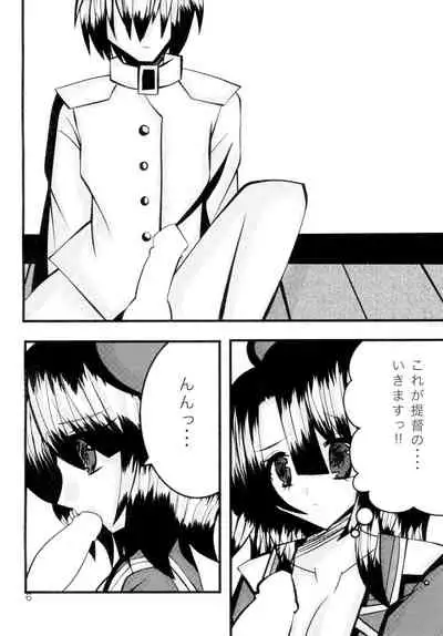 [HideoutUnion (Kozakura Nagiha)] Takao-chan to Atago-chan to H Suru Hon (Kantai Collection -KanColle-) [Digital]