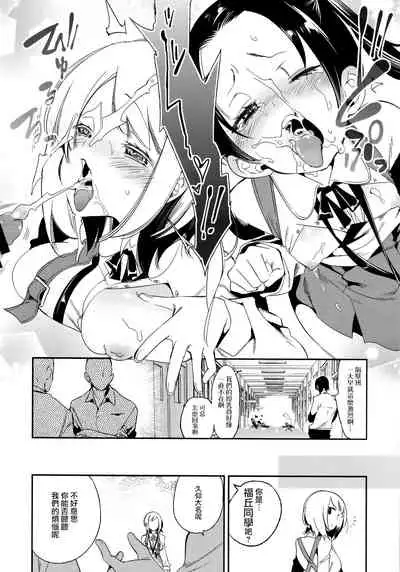 Fuwatoro Marshmallow Sand