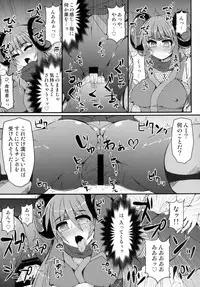 [Stapspats (Hisui)] Hamedori! Pokewood Monmonstar (Pokemon) [Digital]