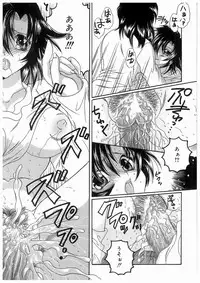 [Anthology] Imouto No Nioi