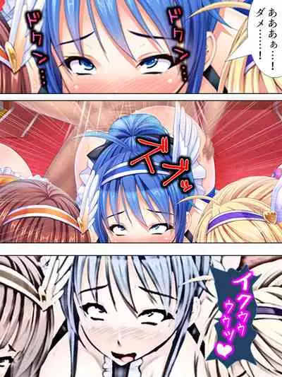 Sekai wo Sukuu tame, Heroine no Ana ni Power Chuunyuu! Soushuuhen